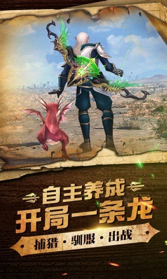 神域天堂 神域天堂