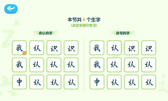 最美课本 最美课本