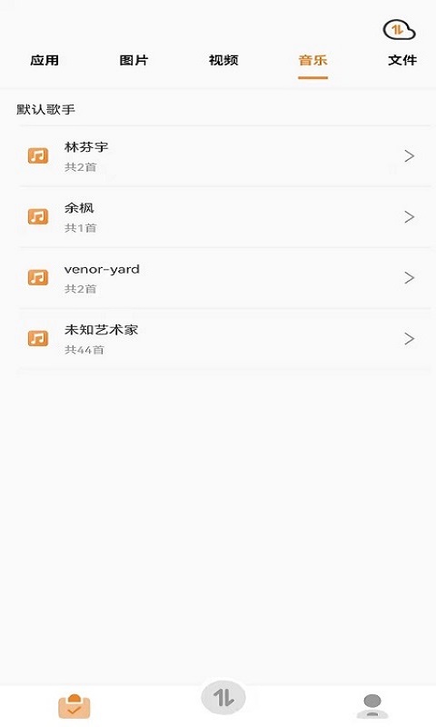 pp克隆搬家 pp克隆搬家