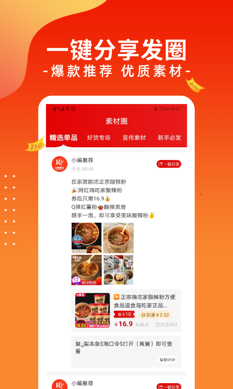 热购都市 热购都市