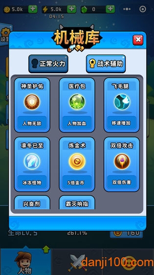 勇士荣耀 勇士荣耀