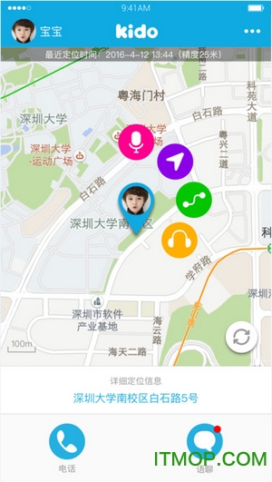 乐视KIDO智能手表软件 乐视KIDO智能手表软件