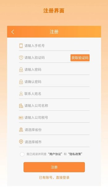 一谷谷家政系统 一谷谷家政系统