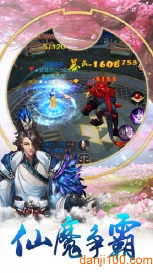 仙剑琉璃 仙剑琉璃