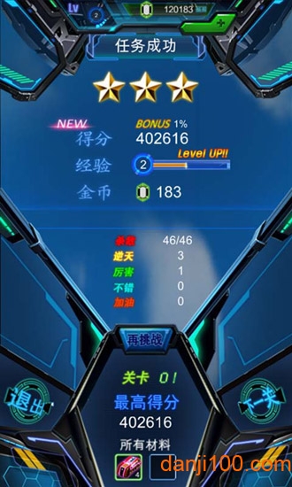 女王空战 女王空战