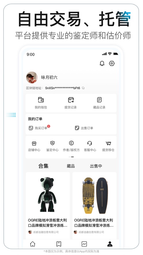上艺商城 上艺商城