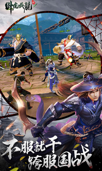 卧虎藏龙 卧虎藏龙