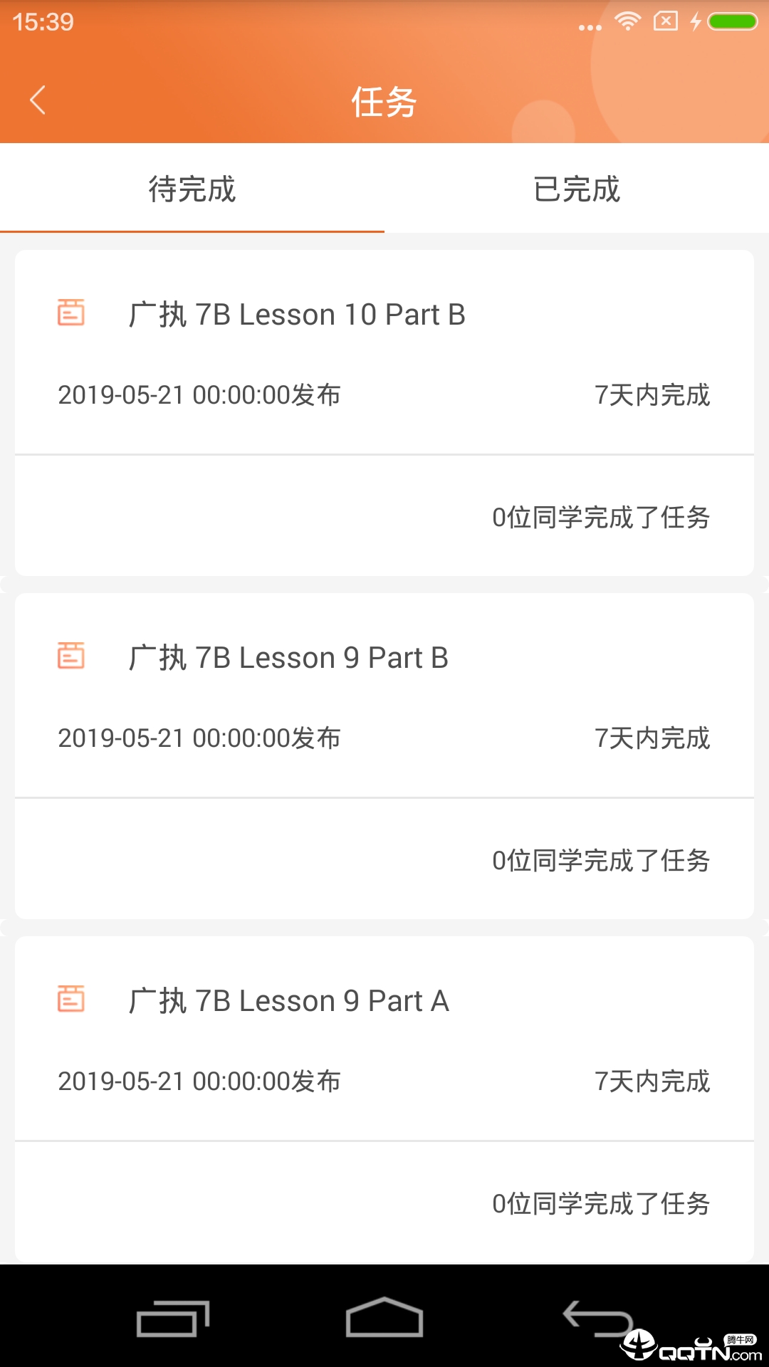 A100教学 A100教学