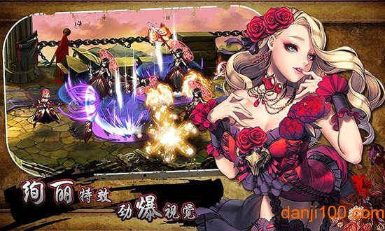 热血女神 热血女神