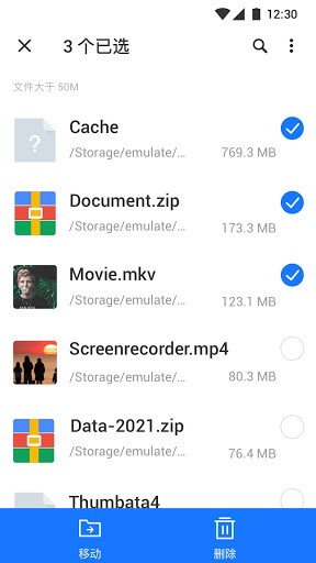 File Manager + File Manager +