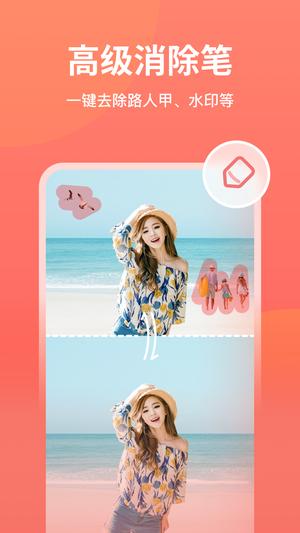 一键抠图王 一键抠图王