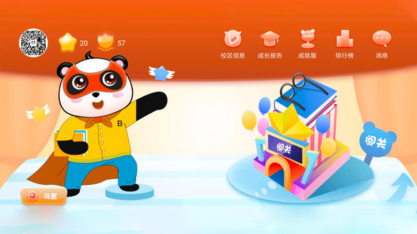 斑达云课 斑达云课