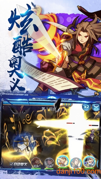 十狗战白虎 十狗战白虎