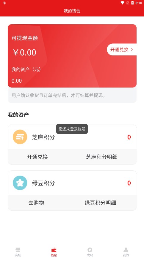 芝豆商城 芝豆商城