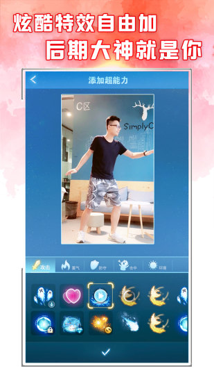 闪光短视频 闪光短视频