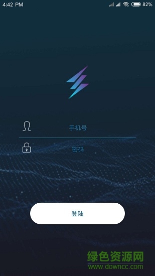 能源及安全管理 能源及安全管理