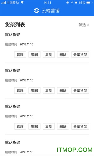 云端营销 云端营销