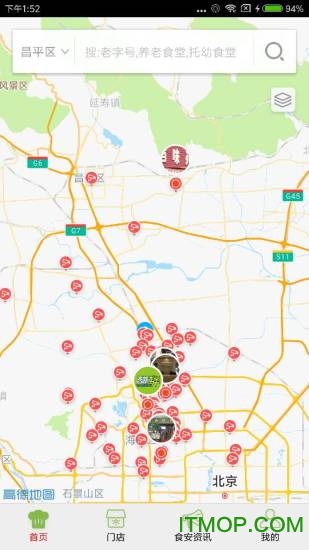 昌平阳光餐饮 昌平阳光餐饮