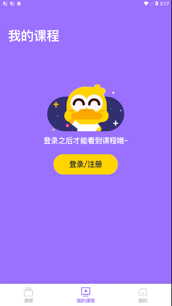 鸭米英语 鸭米英语