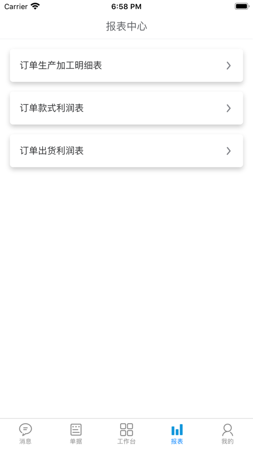 华遨软件-K19 华遨软件-K19