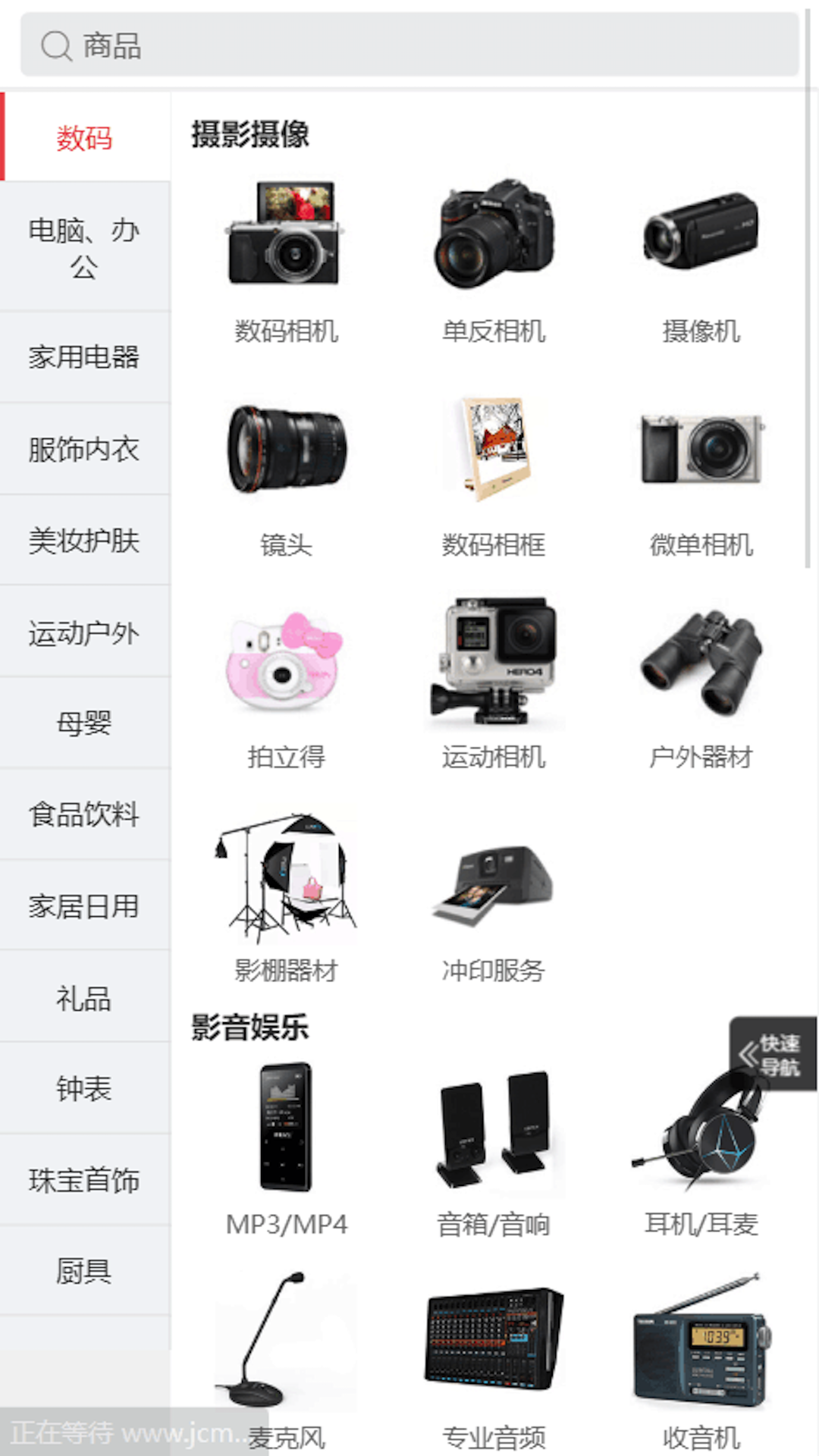 京城脉和堂 京城脉和堂