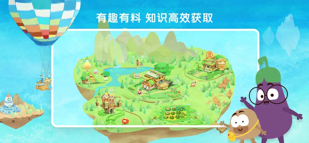 一园青菜 一园青菜