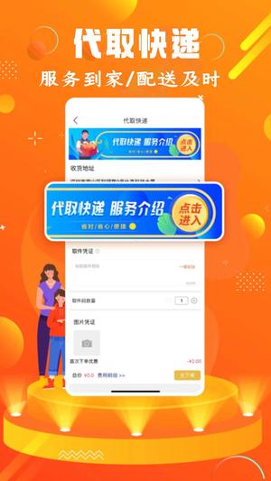 镇雄同城 镇雄同城