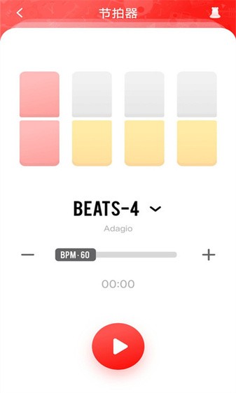 全能节拍器 全能节拍器