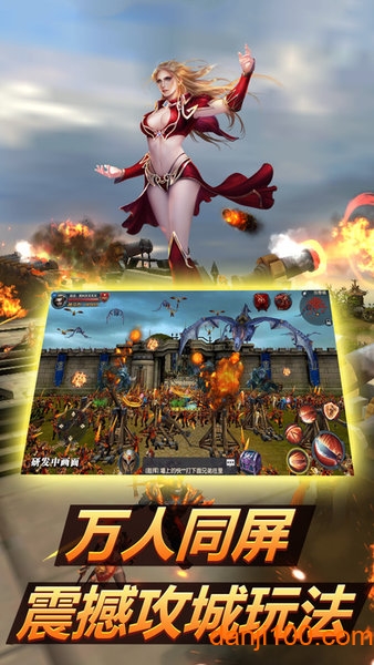 神魔世界 神魔世界