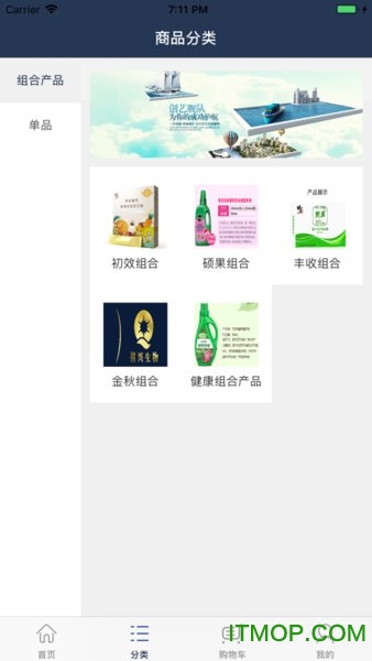 祺兴商城 祺兴商城