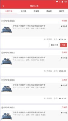 爱享伊键采 爱享伊键采