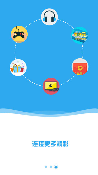 万能WiFi密码查看器 万能WiFi密码查看器