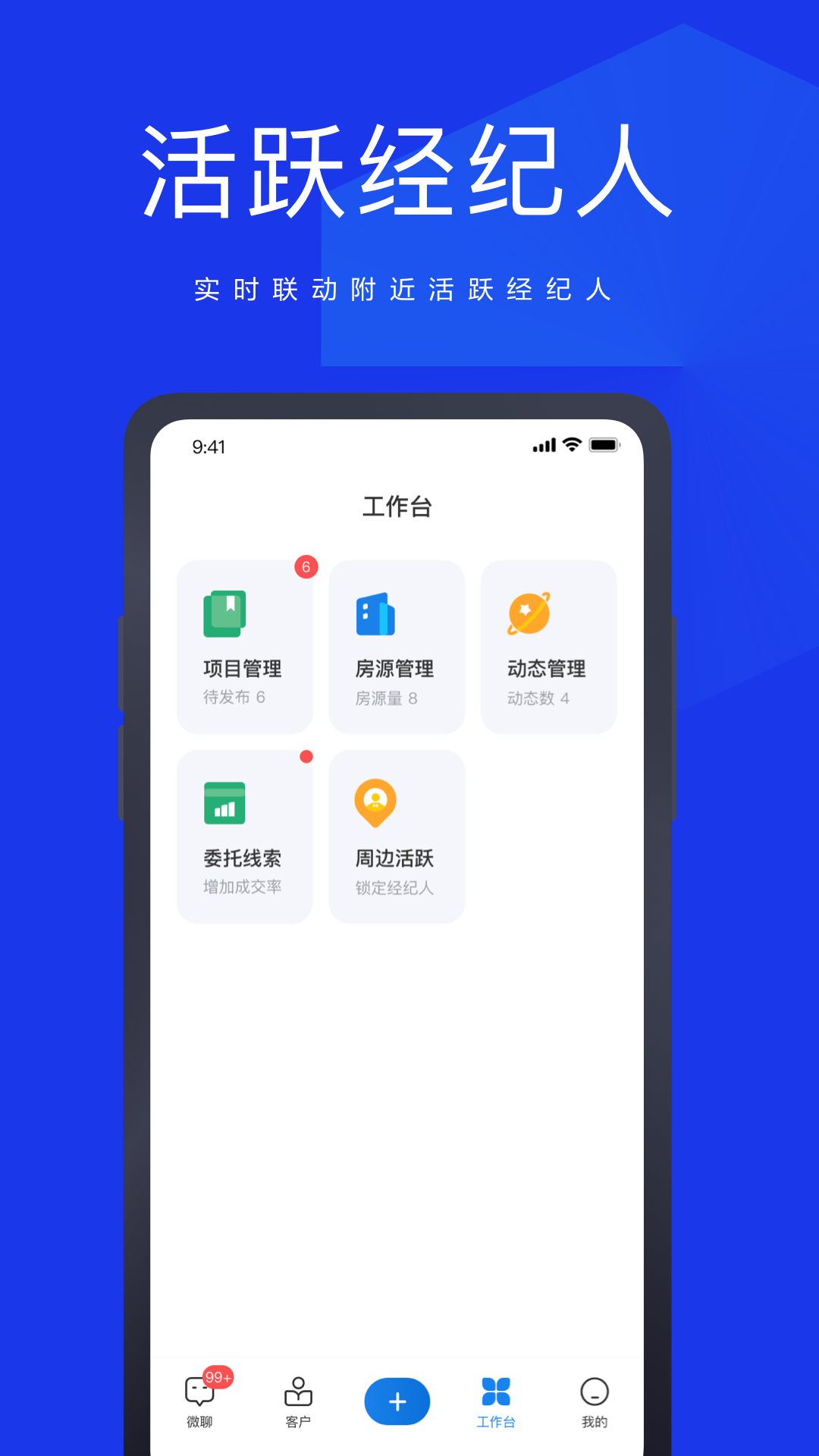 58商办通 58商办通