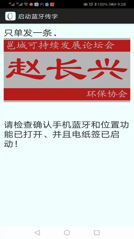 会晟纸签 会晟纸签