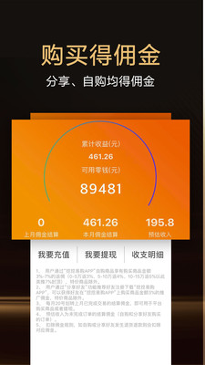 挖挖易购 挖挖易购
