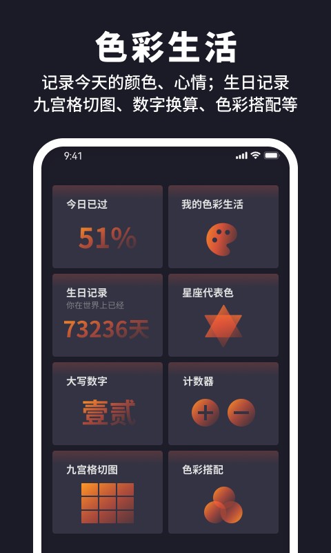 野马充电 野马充电
