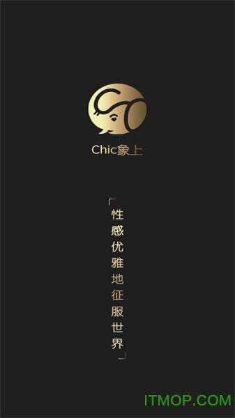 Chic象上 Chic象上