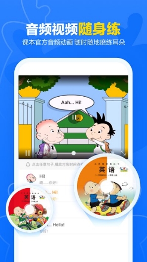 外研ai智能外研平台(更名外研优学) 外研ai智能外研平台(更名外研优学)