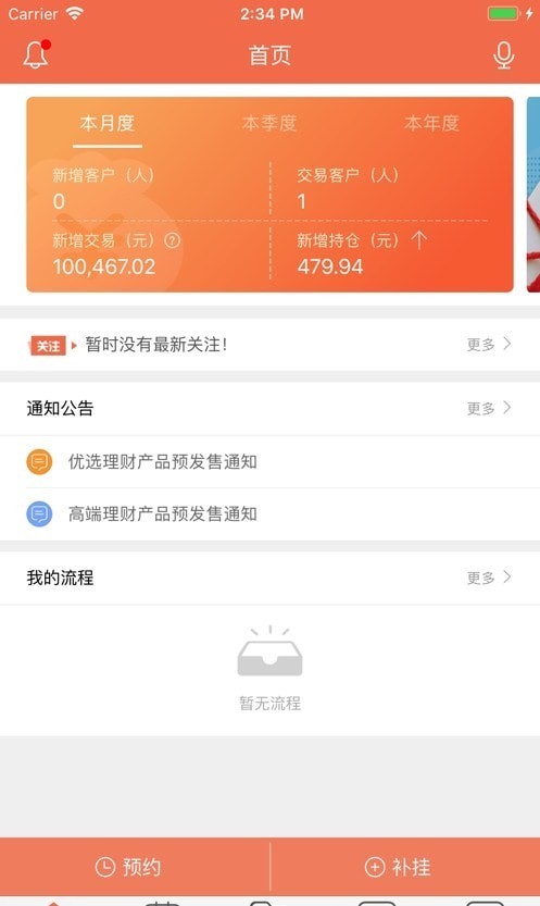 金汇金智云 金汇金智云