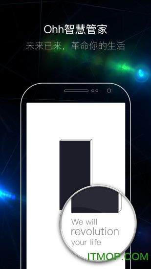 餐行健智慧管家 餐行健智慧管家