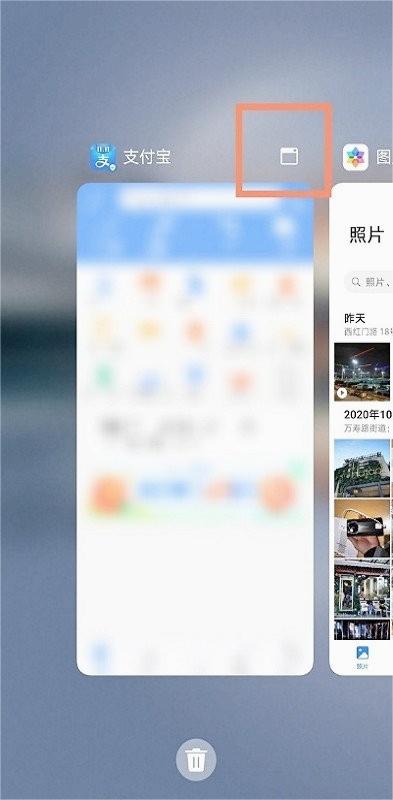 智慧多窗 智慧多窗