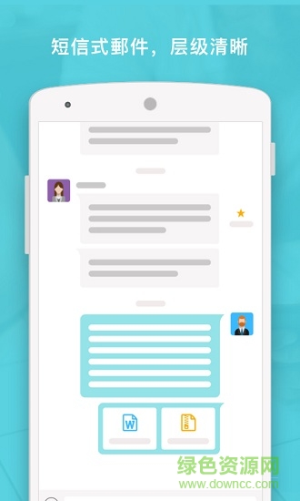 Sigma(邮件工具) Sigma(邮件工具)