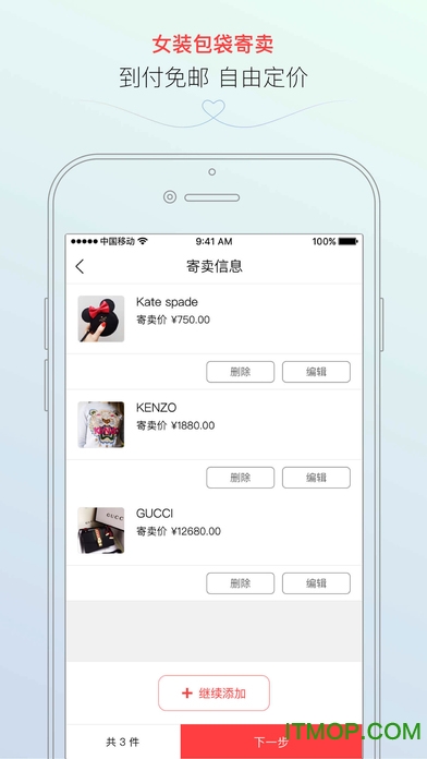 只二网ios版 只二网ios版