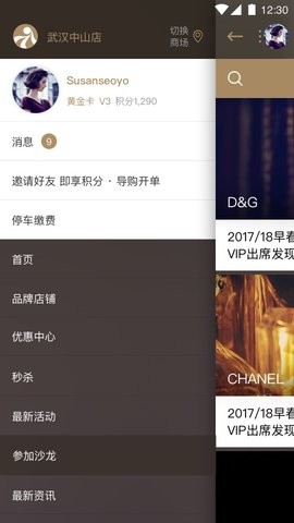 大洋百货 大洋百货