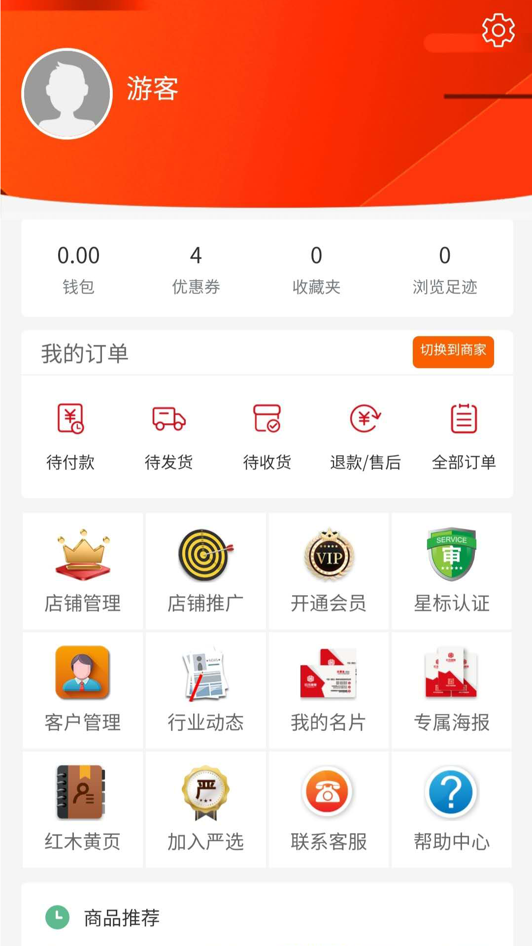 红木搜搜 红木搜搜