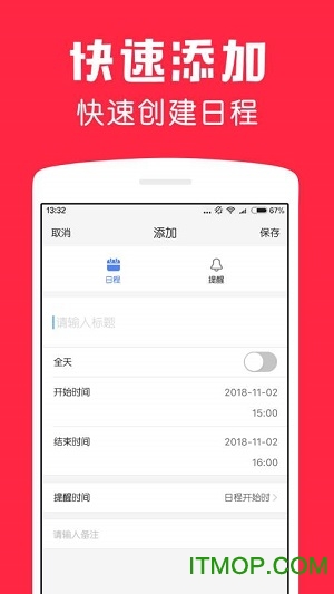 鲨鱼日历 鲨鱼日历