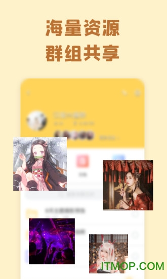 曲奇云盘手机版 曲奇云盘手机版