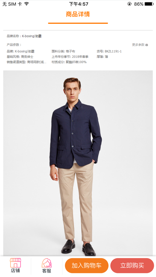 良乐商城 良乐商城