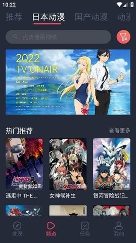 番茄动漫 番茄动漫