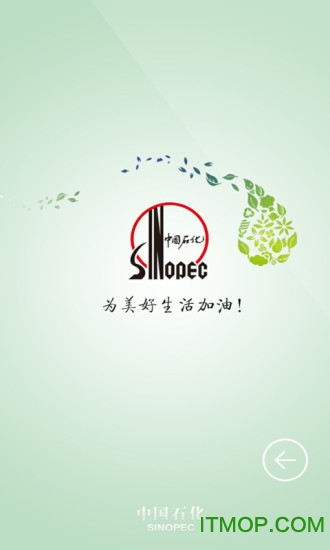 移动应用中心 移动应用中心